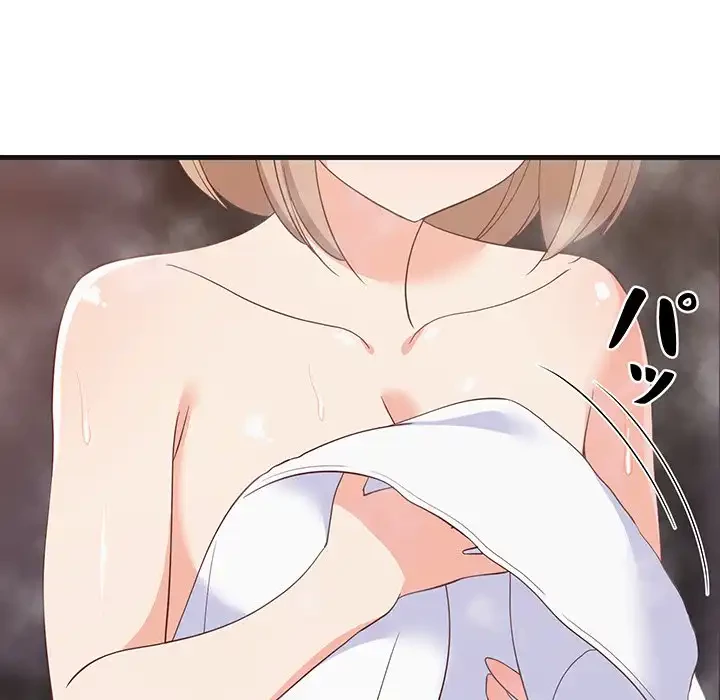 これぞ成績アップの必勝法 第31話 - 43