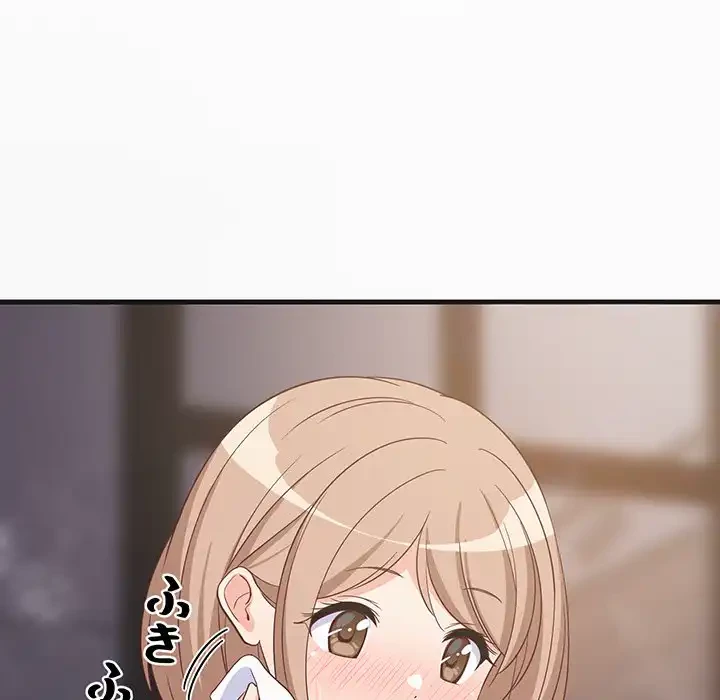 これぞ成績アップの必勝法 第31話 - 45