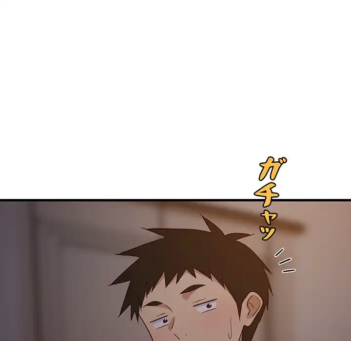 これぞ成績アップの必勝法 第31話 - 56