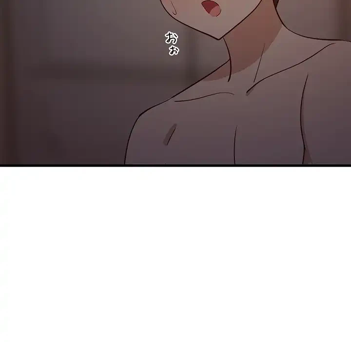 これぞ成績アップの必勝法 第31話 - 61