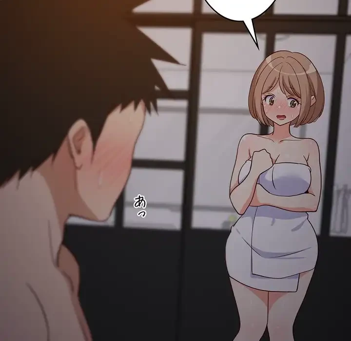 これぞ成績アップの必勝法 第31話 - 70