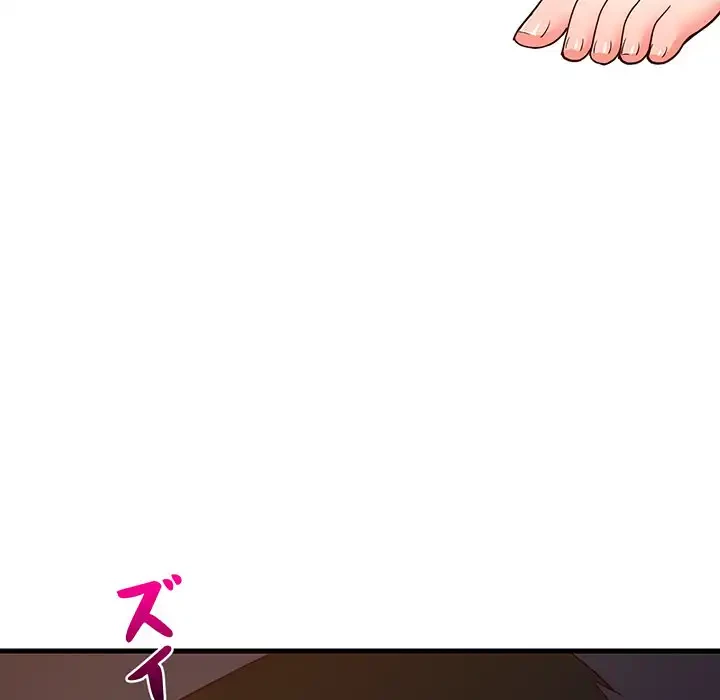 これぞ成績アップの必勝法 第31話 - 81