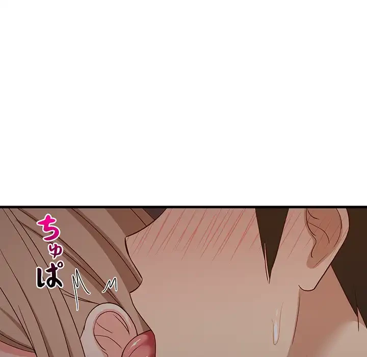 これぞ成績アップの必勝法 第31話 - 99