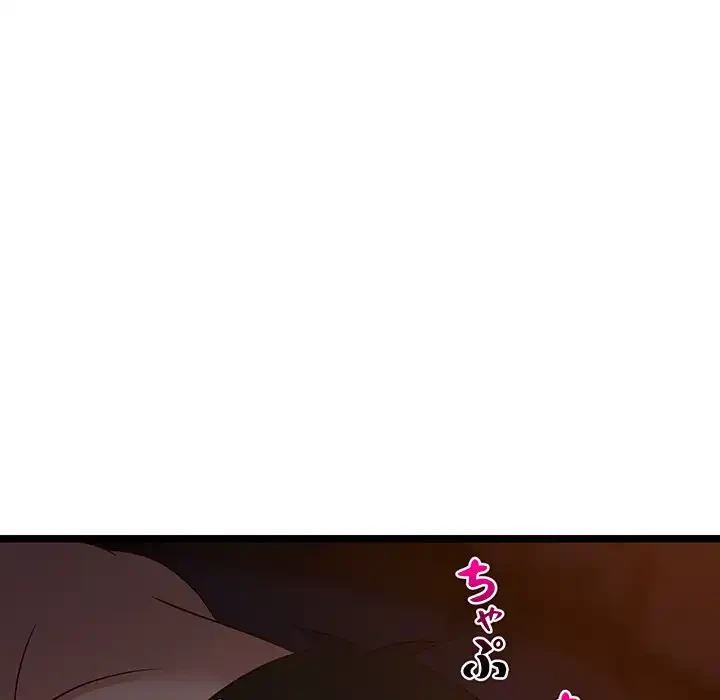 これぞ成績アップの必勝法 第31話 - 159