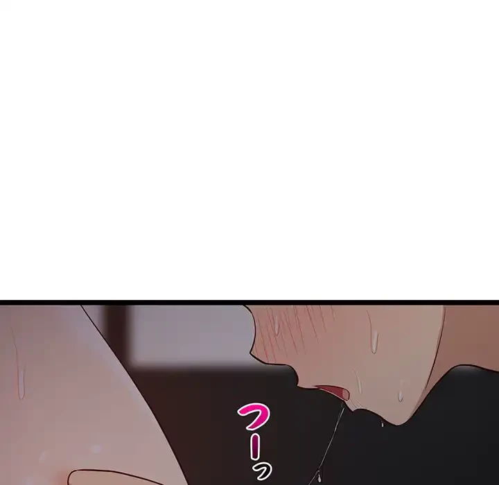 これぞ成績アップの必勝法 第31話 - 171