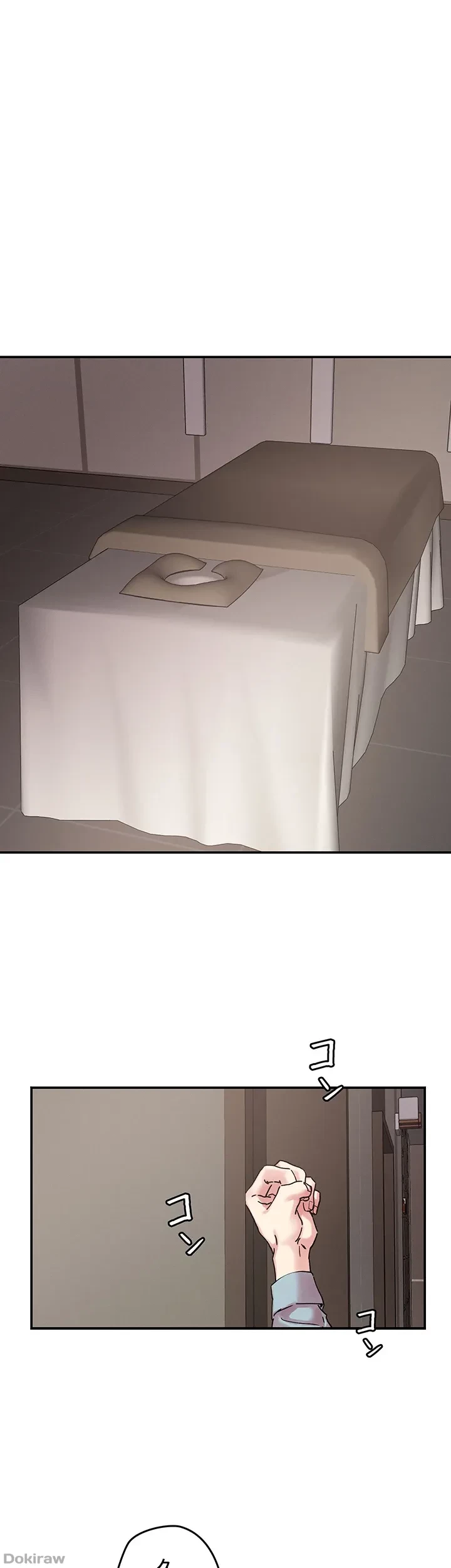 セッ◯ススキャン ー最大多数の女を落とす攻略法ー 第99話 - 12