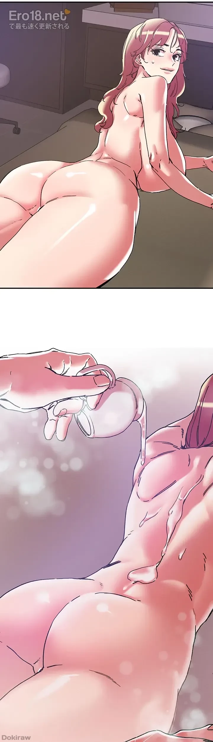 セッ◯ススキャン ー最大多数の女を落とす攻略法ー 第99話 - 15