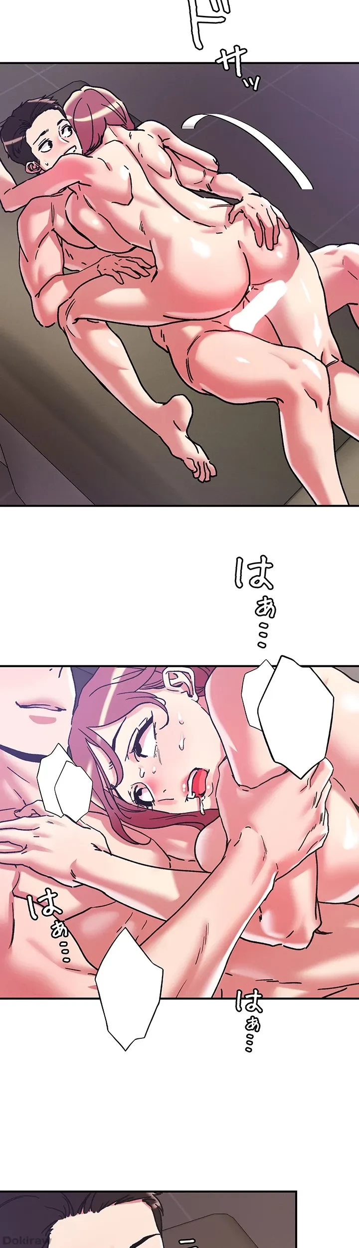 セッ◯ススキャン ー最大多数の女を落とす攻略法ー 第99話 - 33