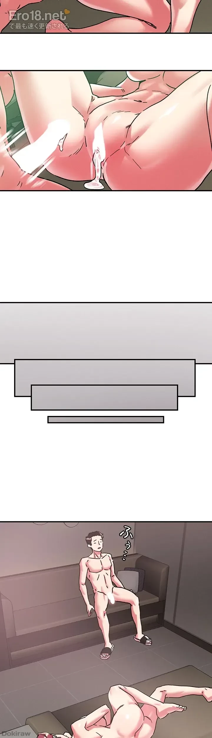 セッ◯ススキャン ー最大多数の女を落とす攻略法ー 第100話 - 21