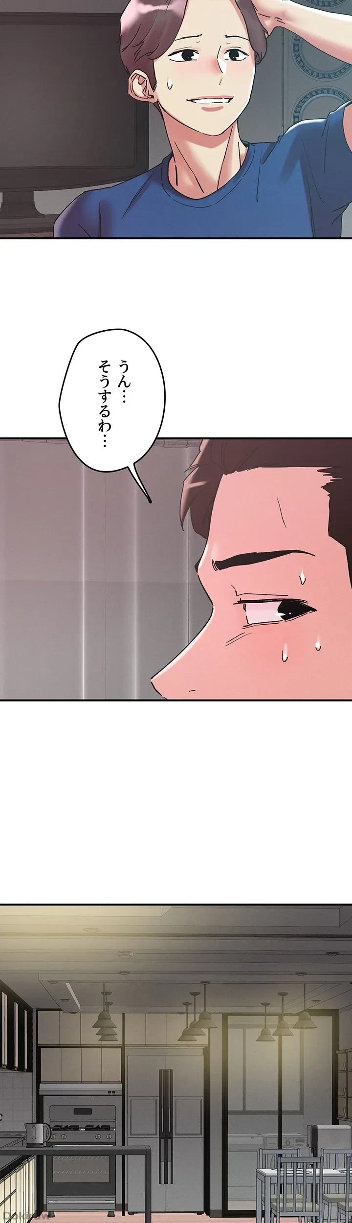 セッ◯ススキャン ー最大多数の女を落とす攻略法ー 第100話 - 32