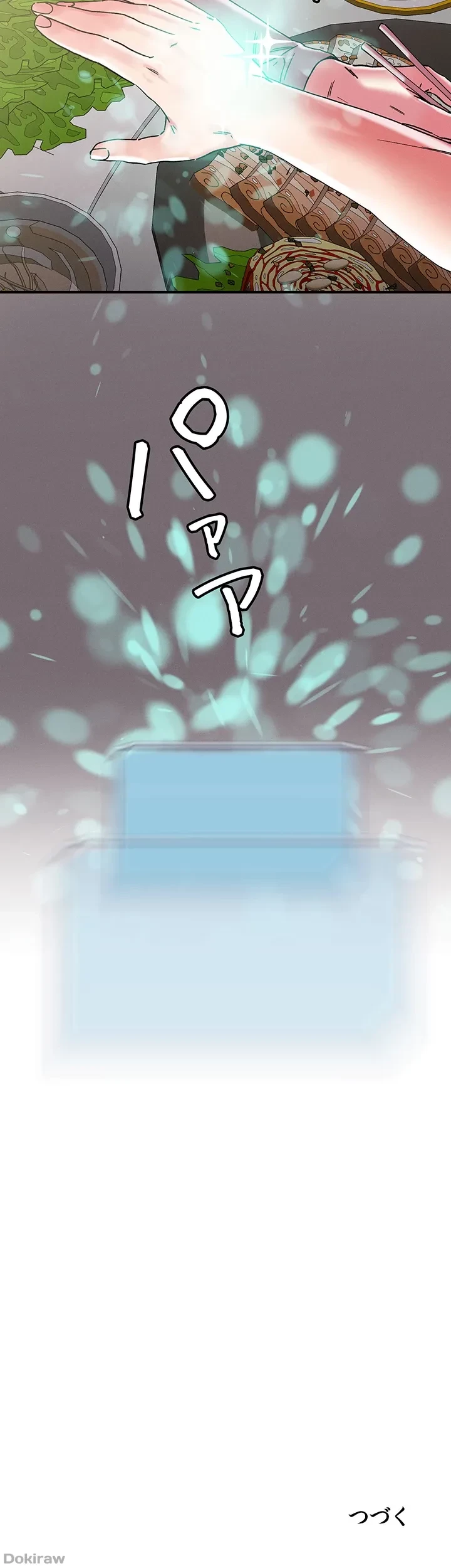 セッ◯ススキャン ー最大多数の女を落とす攻略法ー 第100話 - 39