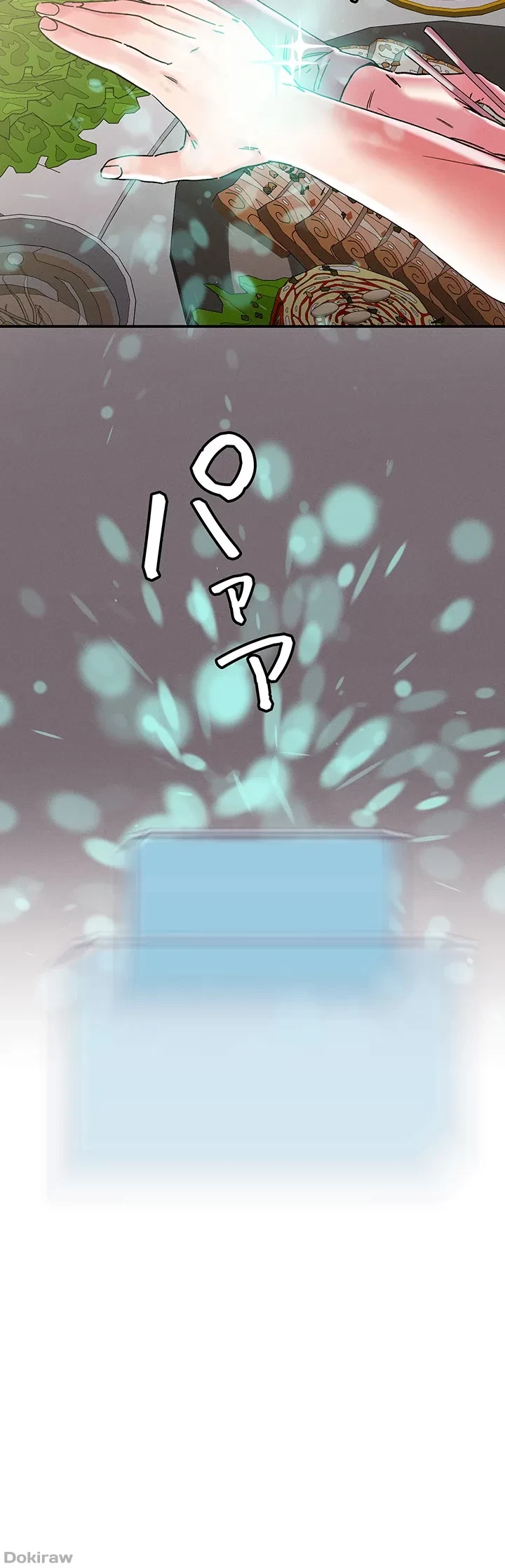 セッ◯ススキャン ー最大多数の女を落とす攻略法ー 第101話 - 4
