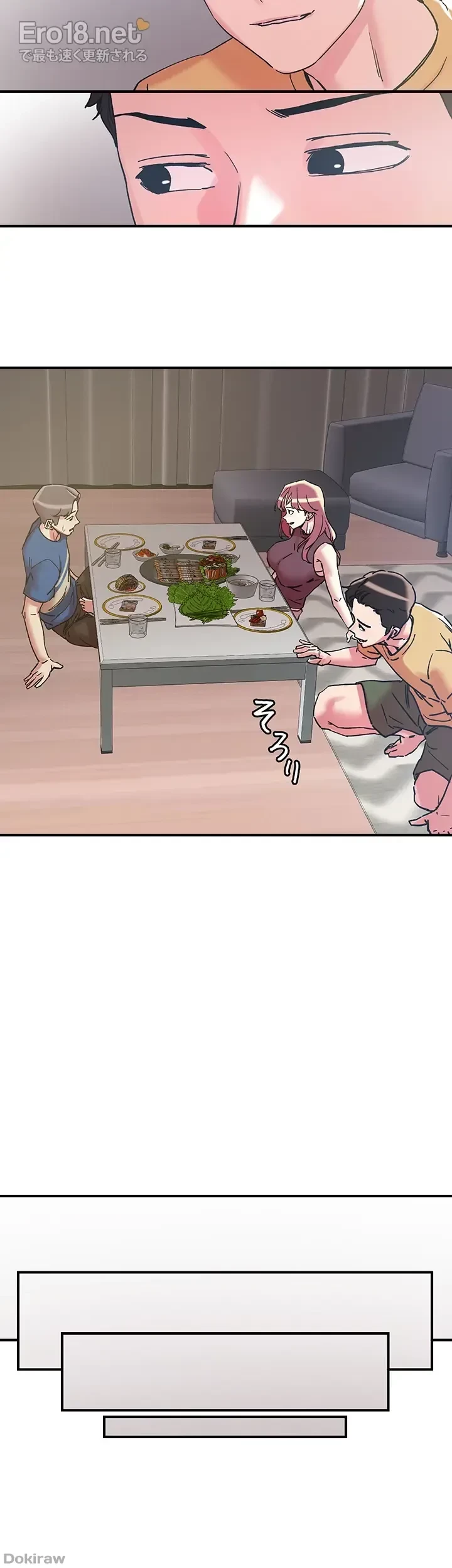 セッ◯ススキャン ー最大多数の女を落とす攻略法ー 第101話 - 15
