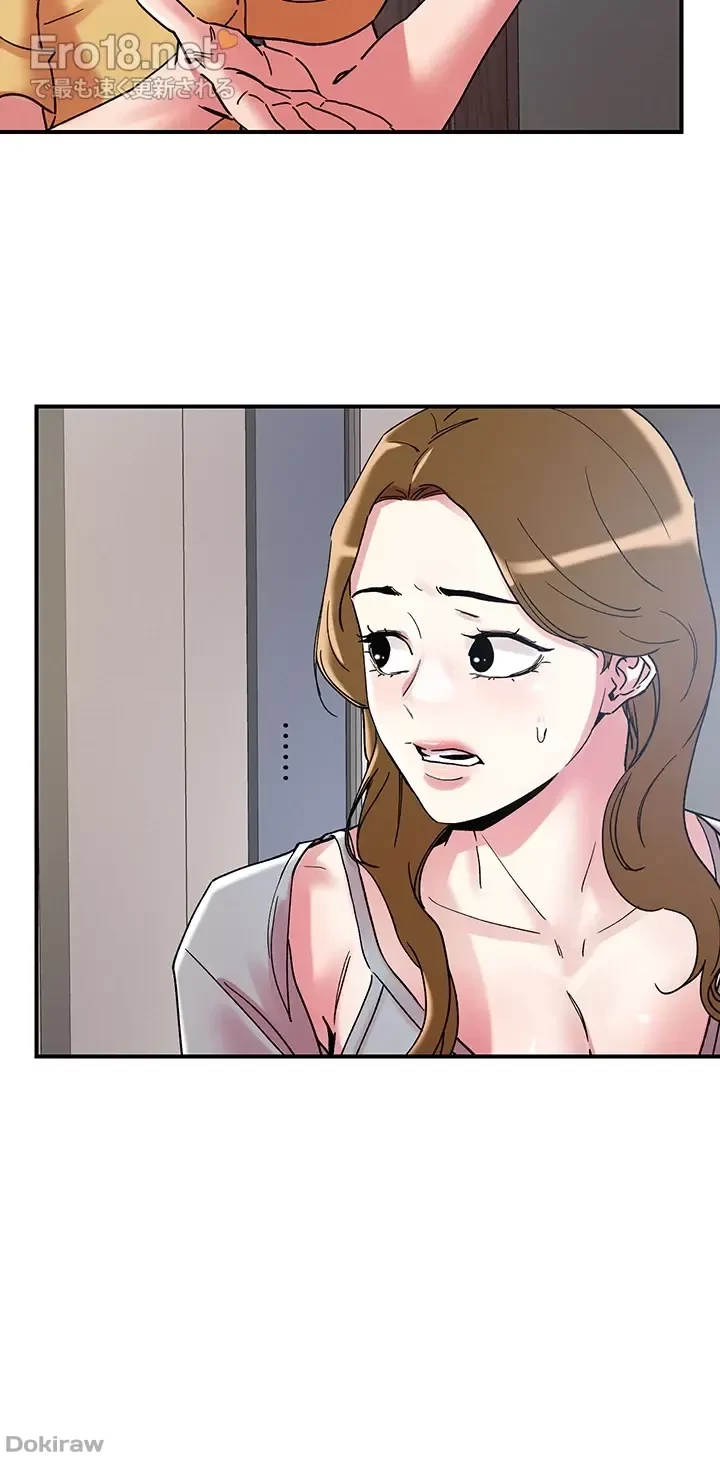 セッ◯ススキャン ー最大多数の女を落とす攻略法ー 第101話 - 21