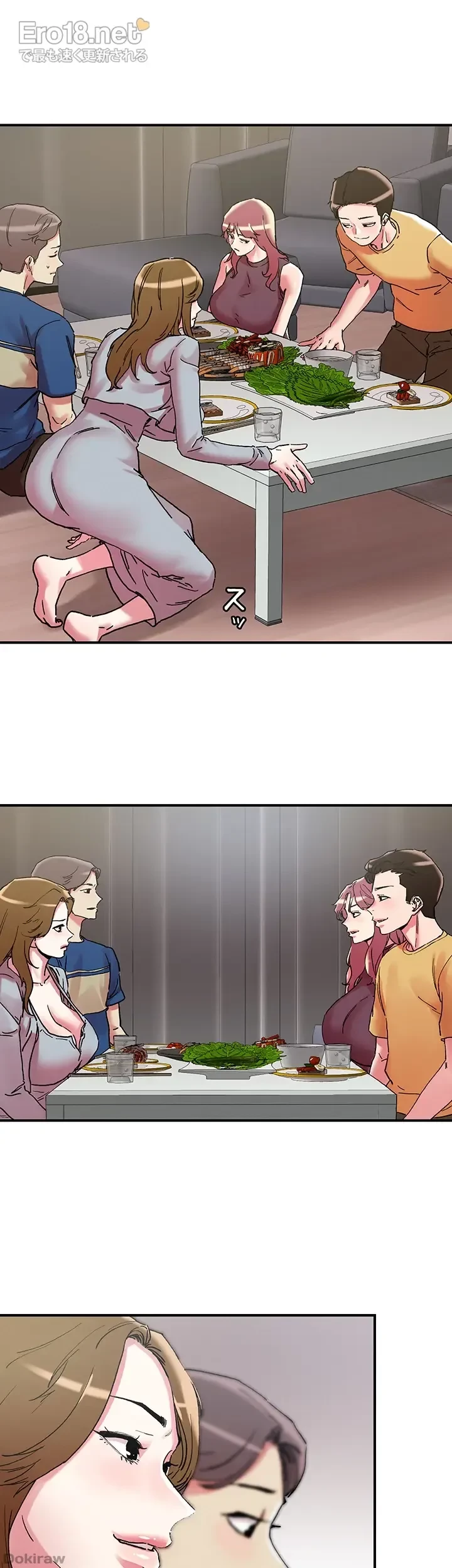 セッ◯ススキャン ー最大多数の女を落とす攻略法ー 第101話 - 28