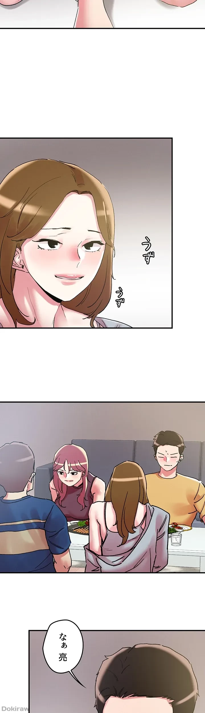 セッ◯ススキャン ー最大多数の女を落とす攻略法ー 第101話 - 30