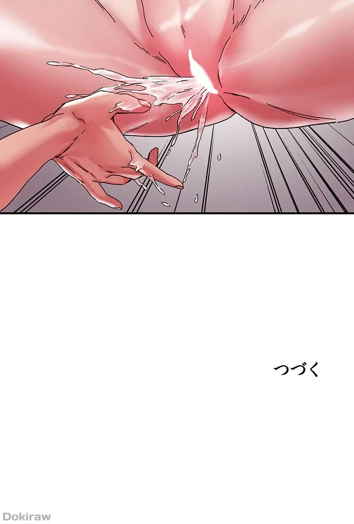 セッ◯ススキャン ー最大多数の女を落とす攻略法ー 第102話 - 38