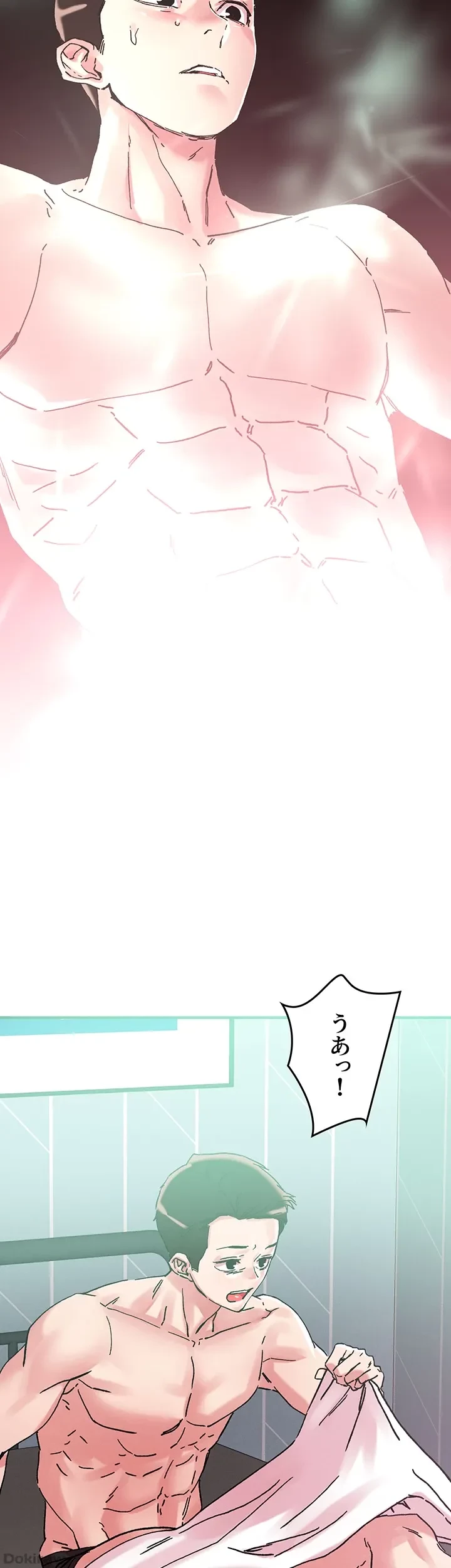 セッ◯ススキャン ー最大多数の女を落とす攻略法ー 第103話 - 29