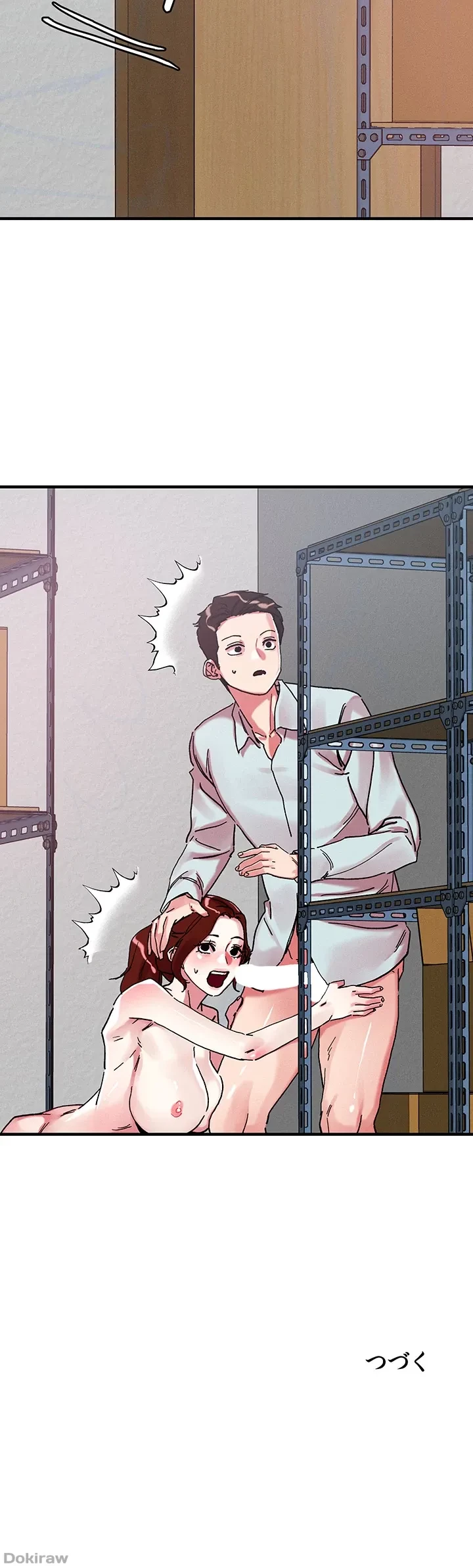 セッ◯ススキャン ー最大多数の女を落とす攻略法ー 第104話 - 41