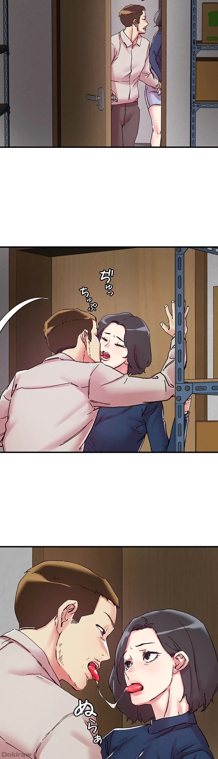 セッ◯ススキャン ー最大多数の女を落とす攻略法ー 第105話 - 5