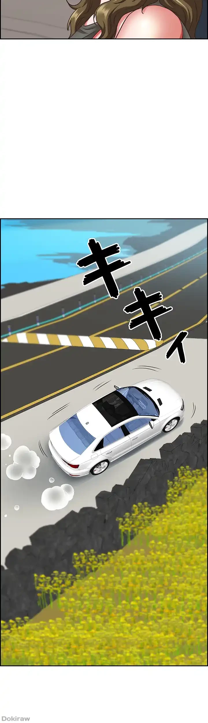 下宿物語 第102話 - 16