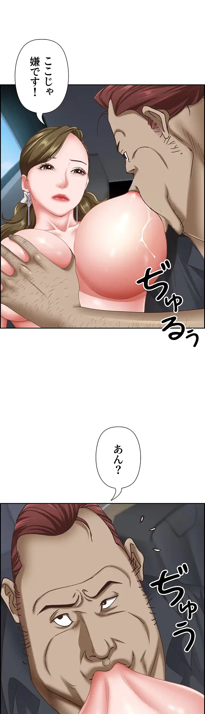 下宿物語 第102話 - 22