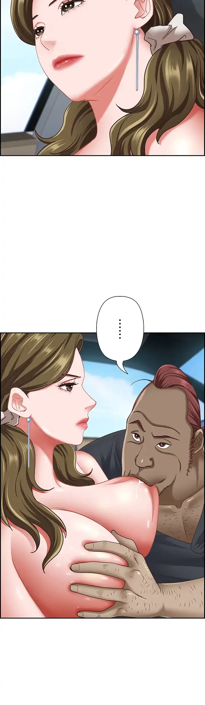 下宿物語 第102話 - 25