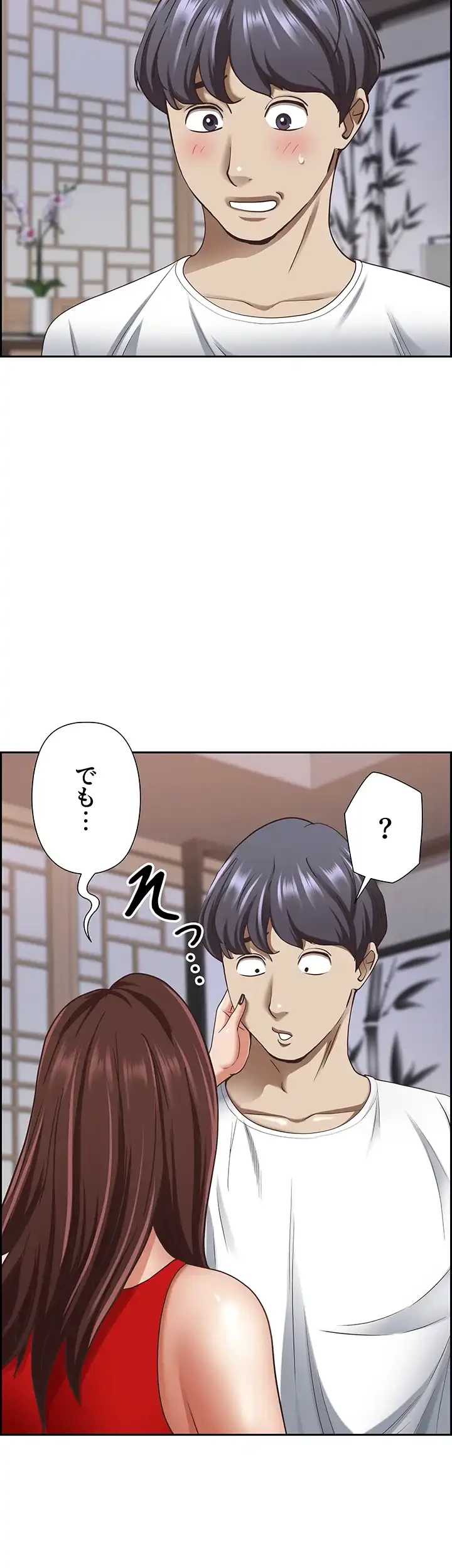 下宿物語 第102話 - 33