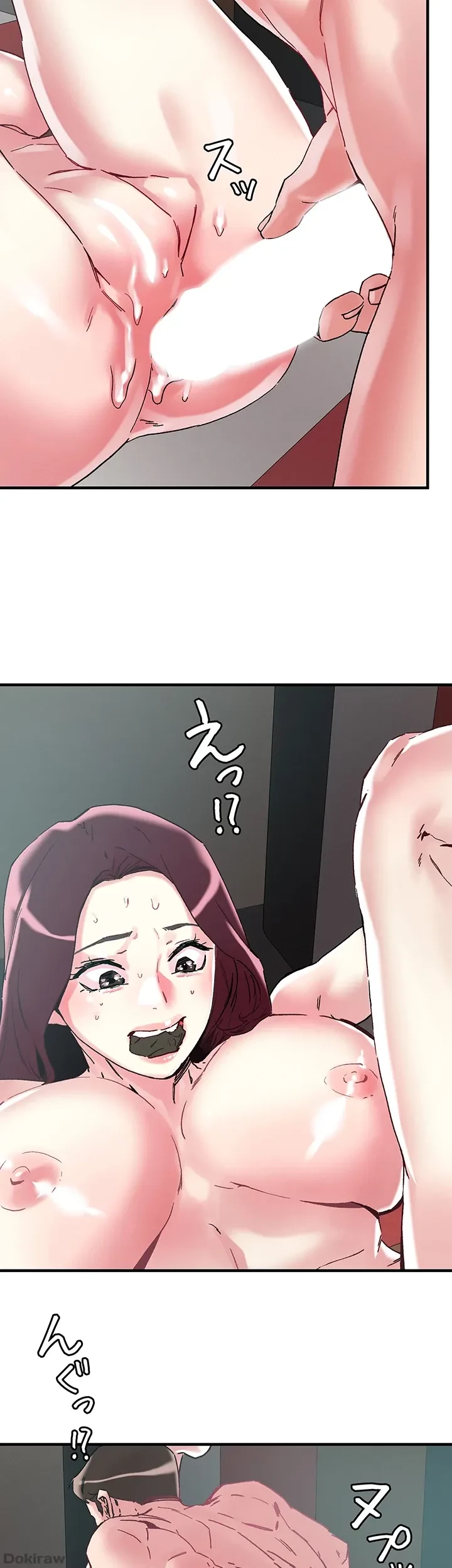 セッ◯ススキャン ー最大多数の女を落とす攻略法ー 第106話 - 12