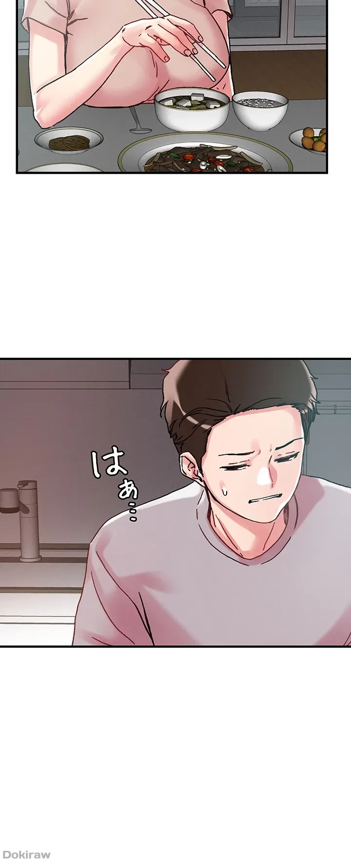 セッ◯ススキャン ー最大多数の女を落とす攻略法ー 第106話 - 22