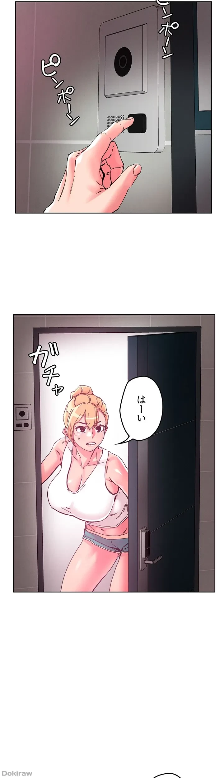 セッ◯ススキャン ー最大多数の女を落とす攻略法ー 第107話 - 12