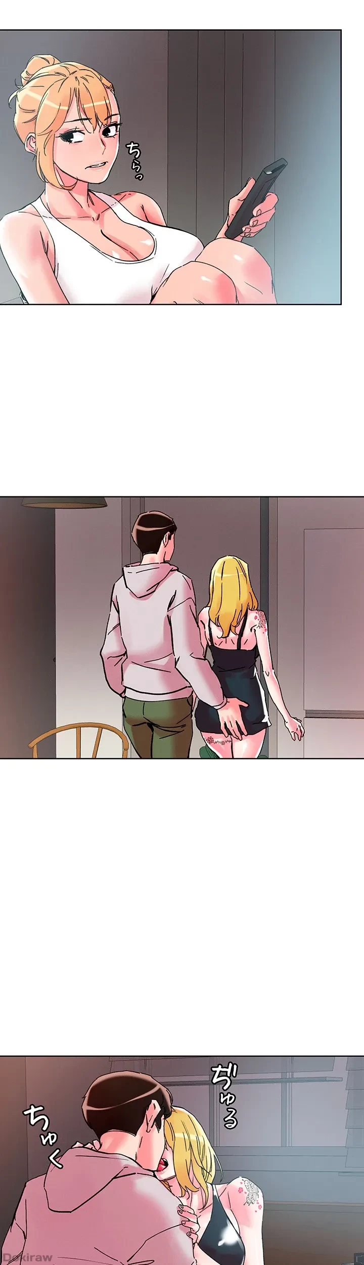 セッ◯ススキャン ー最大多数の女を落とす攻略法ー 第107話 - 17