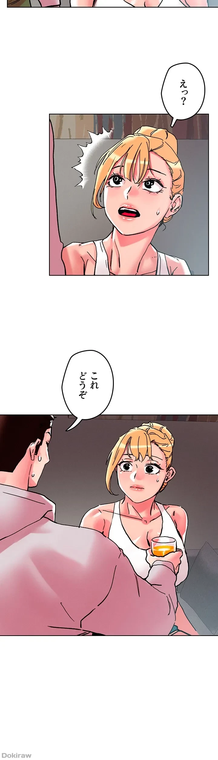 セッ◯ススキャン ー最大多数の女を落とす攻略法ー 第107話 - 22