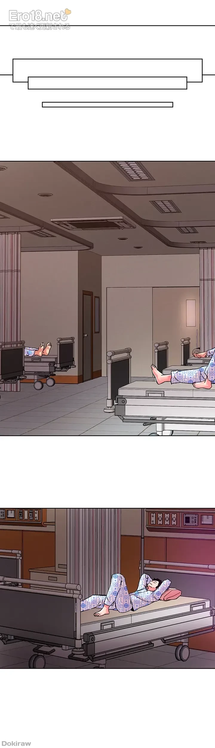 セッ◯ススキャン ー最大多数の女を落とす攻略法ー 第108話 - 21