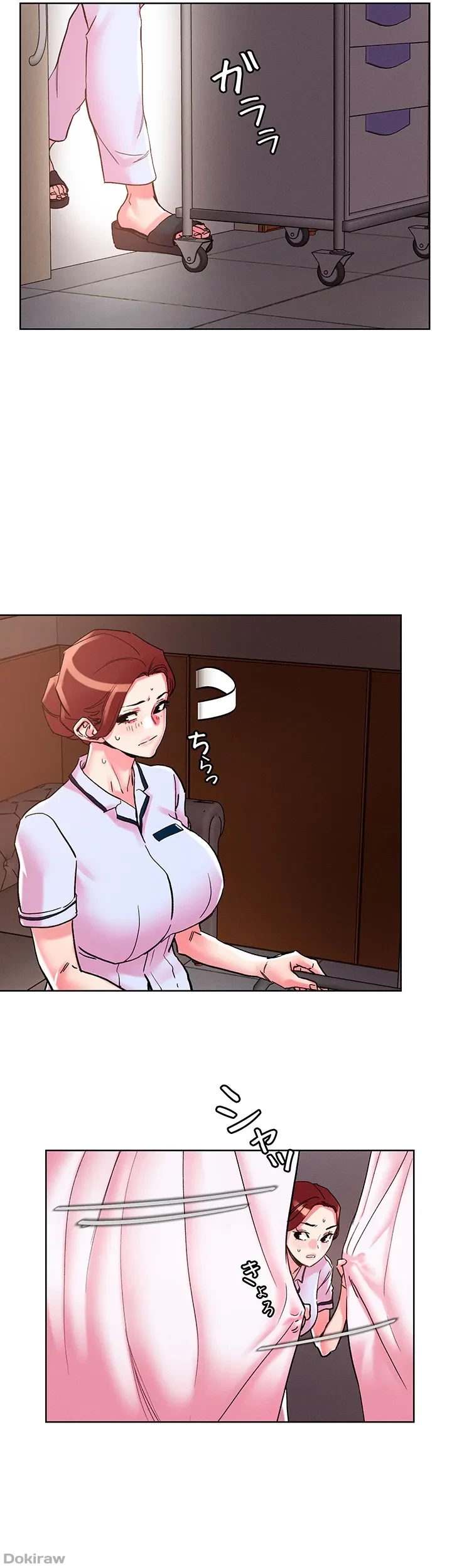 セッ◯ススキャン ー最大多数の女を落とす攻略法ー 第108話 - 22