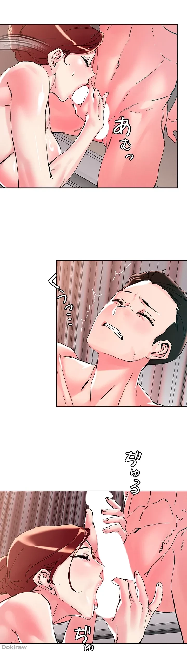 セッ◯ススキャン ー最大多数の女を落とす攻略法ー 第108話 - 25