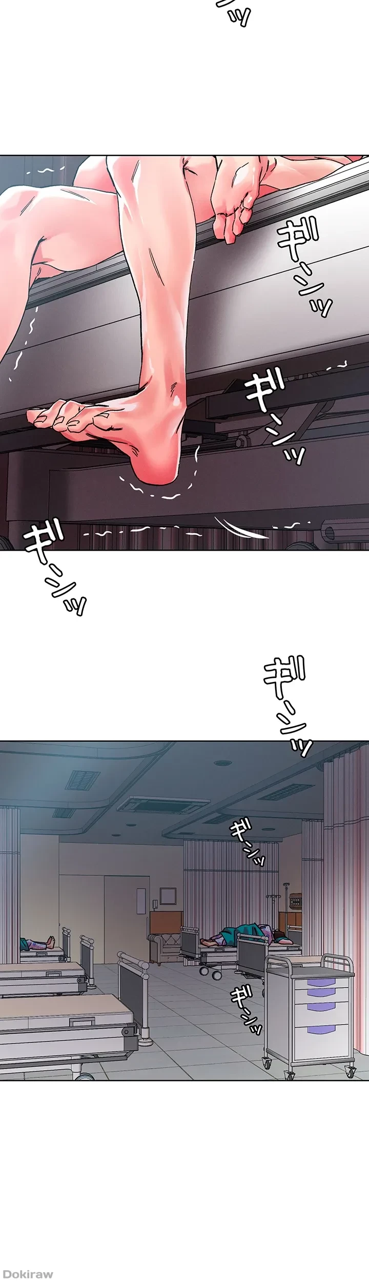 セッ◯ススキャン ー最大多数の女を落とす攻略法ー 第109話 - 4