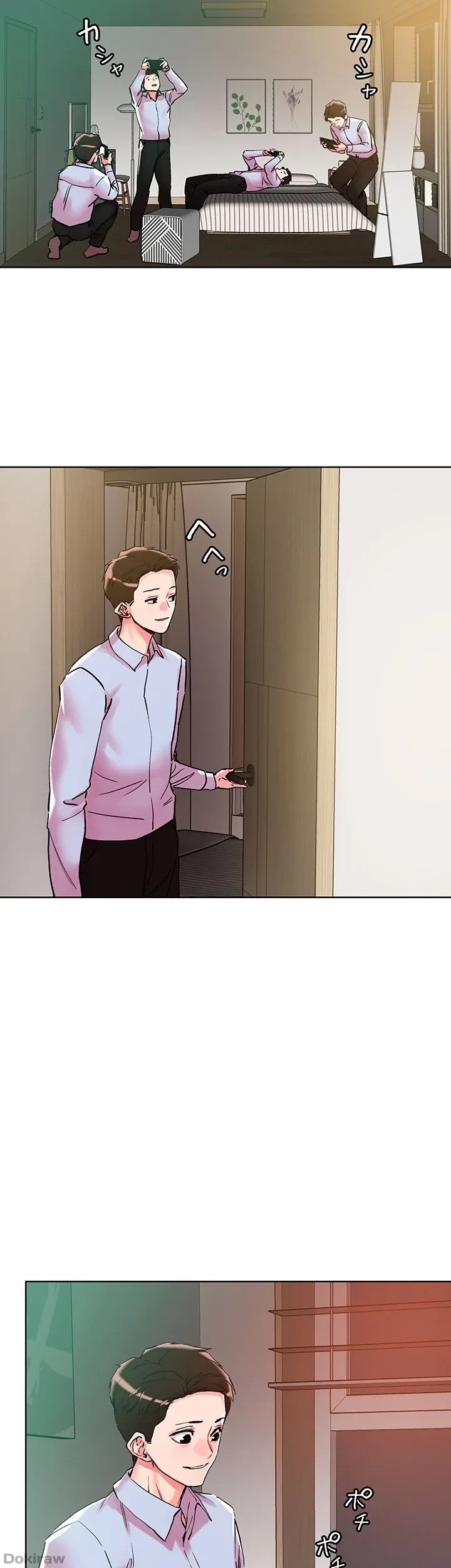 セッ◯ススキャン ー最大多数の女を落とす攻略法ー 第109話 - 30