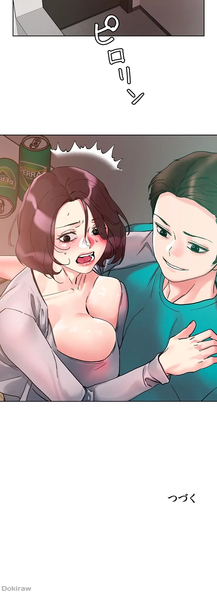 セッ◯ススキャン ー最大多数の女を落とす攻略法ー 第109話 - 43