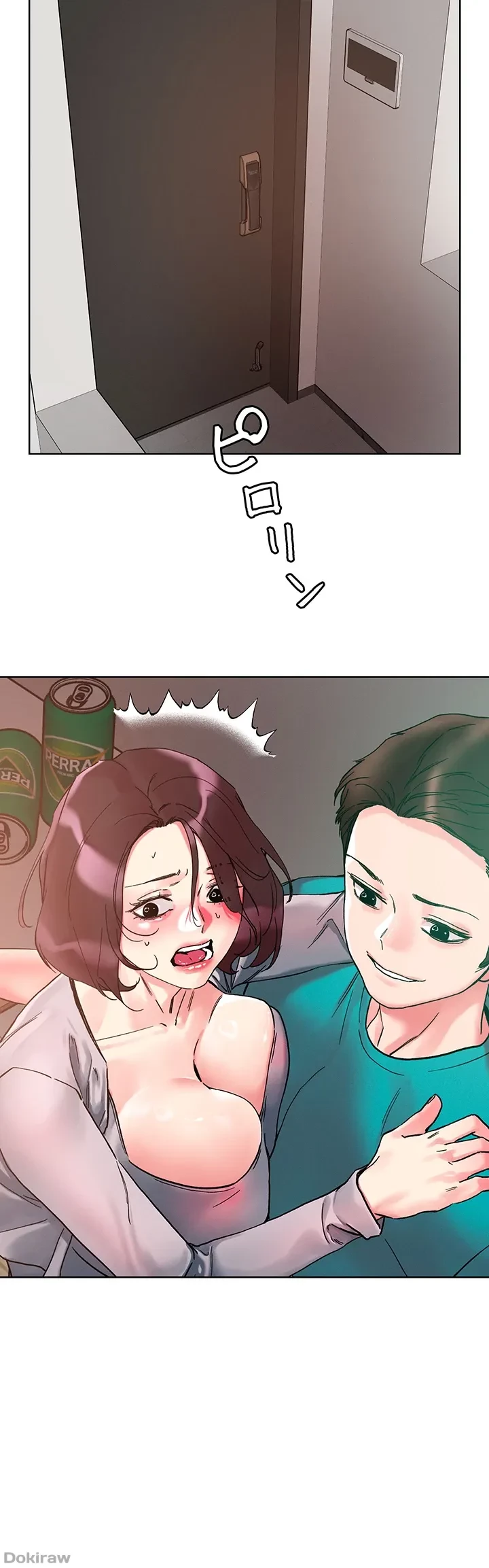 セッ◯ススキャン ー最大多数の女を落とす攻略法ー 第110話 - 3