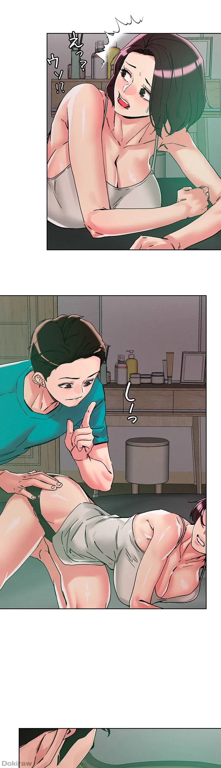 セッ◯ススキャン ー最大多数の女を落とす攻略法ー 第110話 - 24