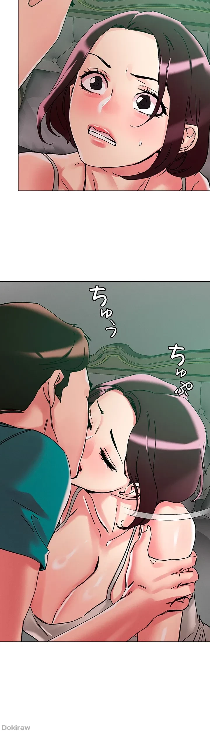 セッ◯ススキャン ー最大多数の女を落とす攻略法ー 第110話 - 25