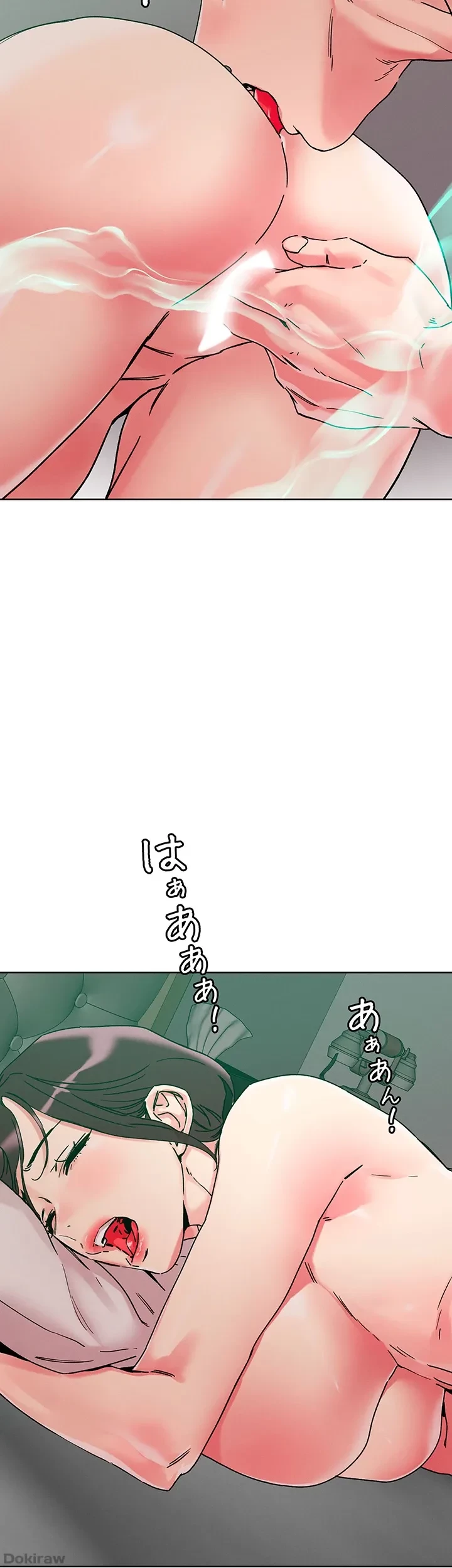 セッ◯ススキャン ー最大多数の女を落とす攻略法ー 第110話 - 36