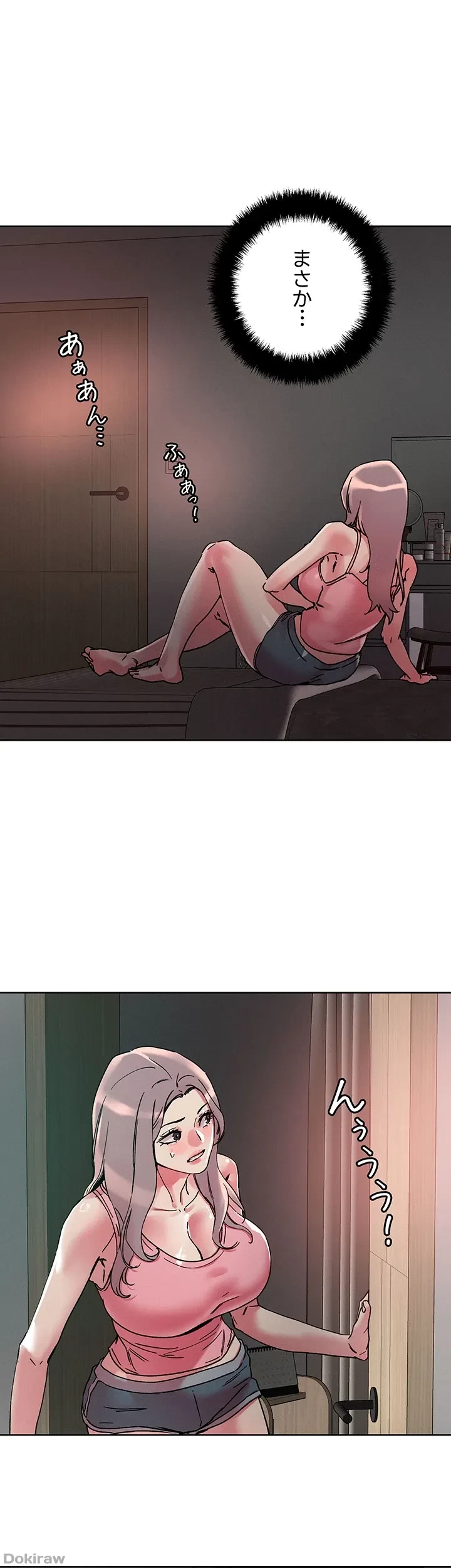 セッ◯ススキャン ー最大多数の女を落とす攻略法ー 第110話 - 38