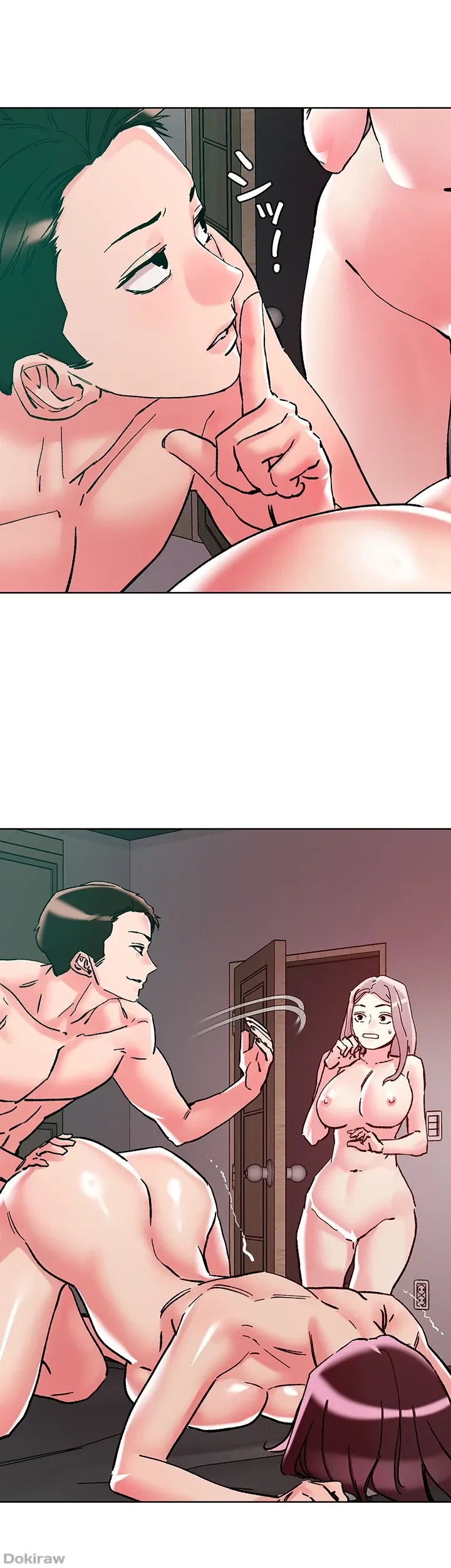 セッ◯ススキャン ー最大多数の女を落とす攻略法ー 第111話 - 16