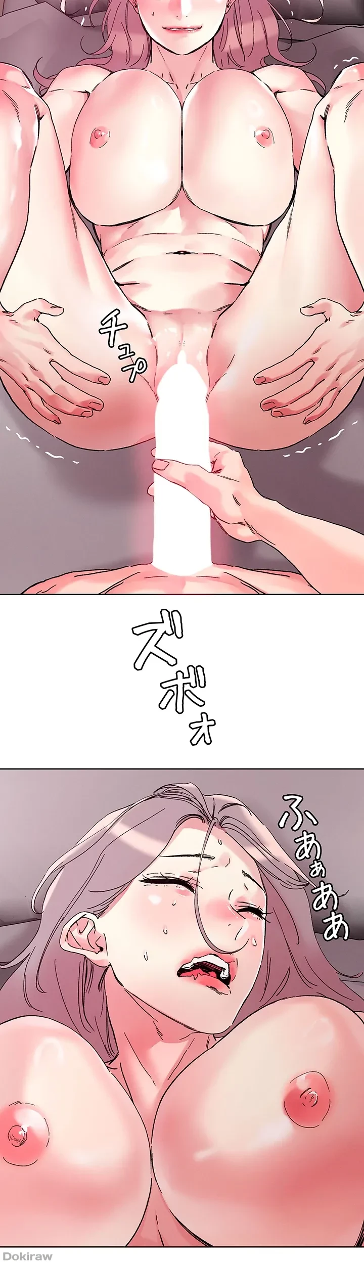 セッ◯ススキャン ー最大多数の女を落とす攻略法ー 第111話 - 30