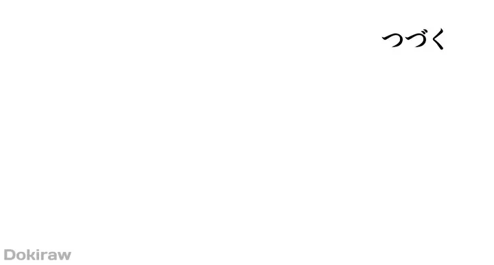 セッ◯ススキャン ー最大多数の女を落とす攻略法ー 第111話 - 36