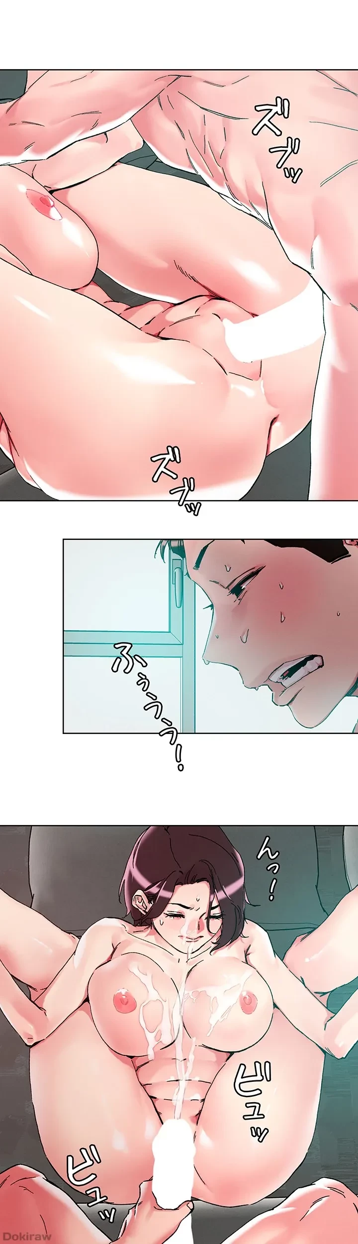 セッ◯ススキャン ー最大多数の女を落とす攻略法ー 第112話 - 8