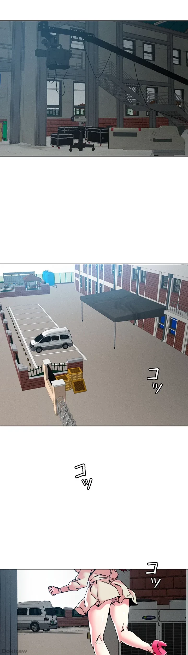 セッ◯ススキャン ー最大多数の女を落とす攻略法ー 第112話 - 14