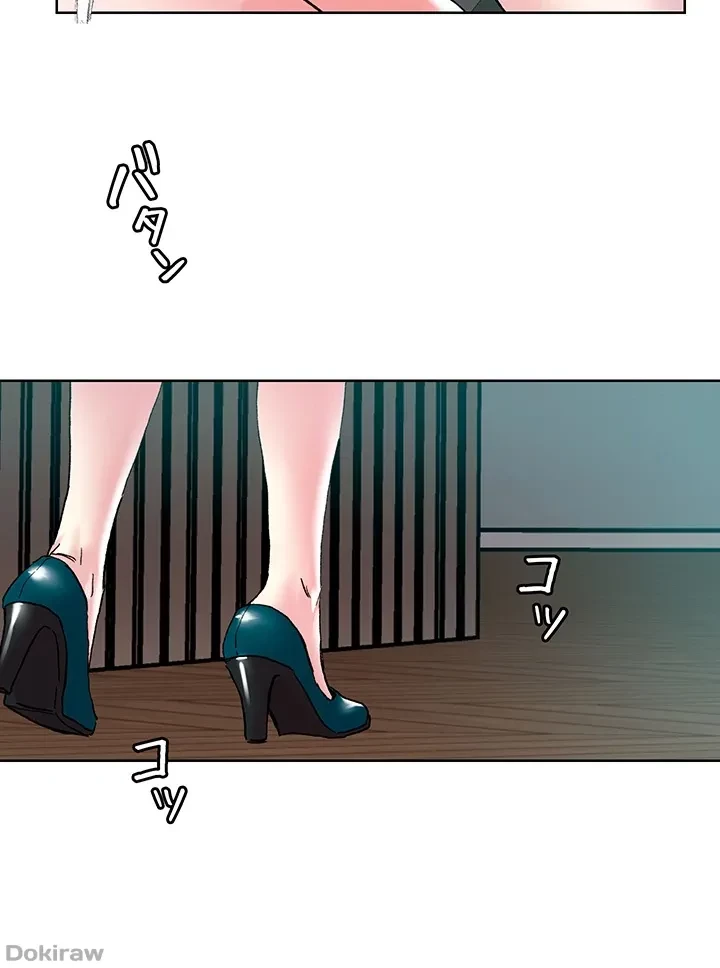 セッ◯ススキャン ー最大多数の女を落とす攻略法ー 第112話 - 37